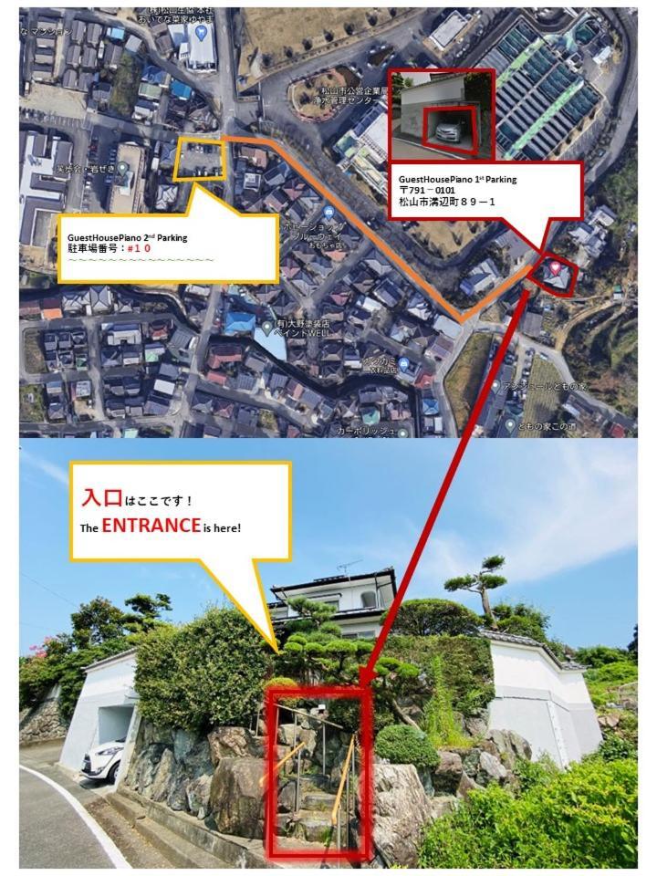 48坪！道後温泉付近駐車場有り清潔さと設備の充実さが高評価 大切な家族仲間と広々とくつろげます Villa มัตสึยามะ ภายนอก รูปภาพ